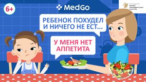 Вегетососудистая дистония у детей. Причины, симптомы, лечение и профилактика ВСД