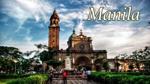 Манила 2023