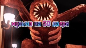 звуки фигуры