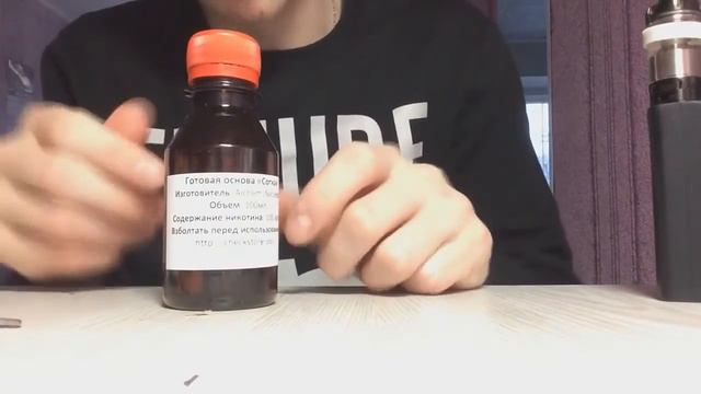 Распаковка посылки с никотином смотреть онлайн