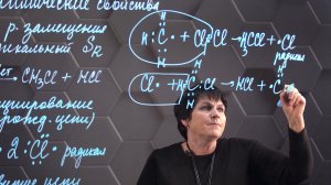 Химические свойства алканов.  2 часть. 10 класс.