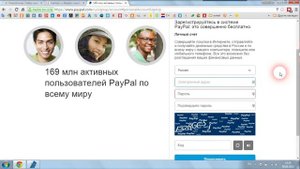 Как зарегистрировать кошелек в PayPal