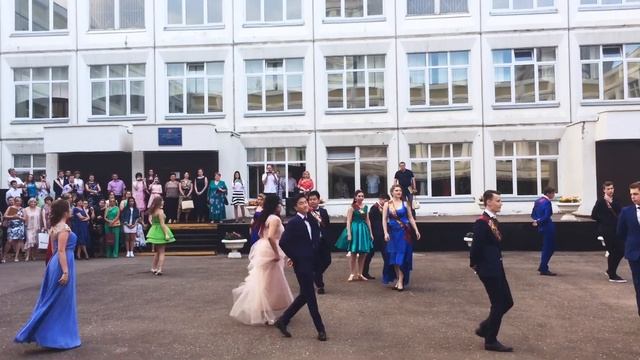 Выпускной вальс 2016 "Give me love" - Ed Sheeran смотреть онлайн