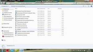 Что-бы не выкидывало из игр..mp4