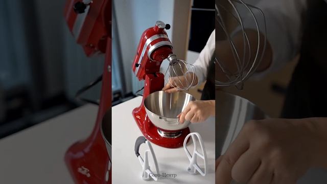 Планетарные миксеры KitchenAid в наличии