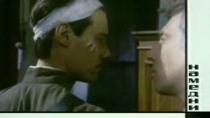 Намедни 1961—2003: Наша Эра 1979 HTB