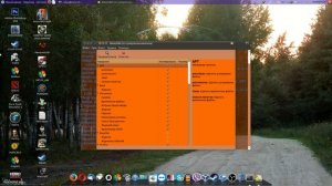 чистим ubuntu от мусора