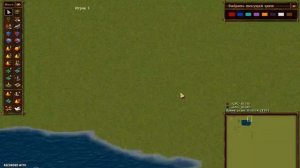 Казаки снова война: урок по созданию карт в редакторе