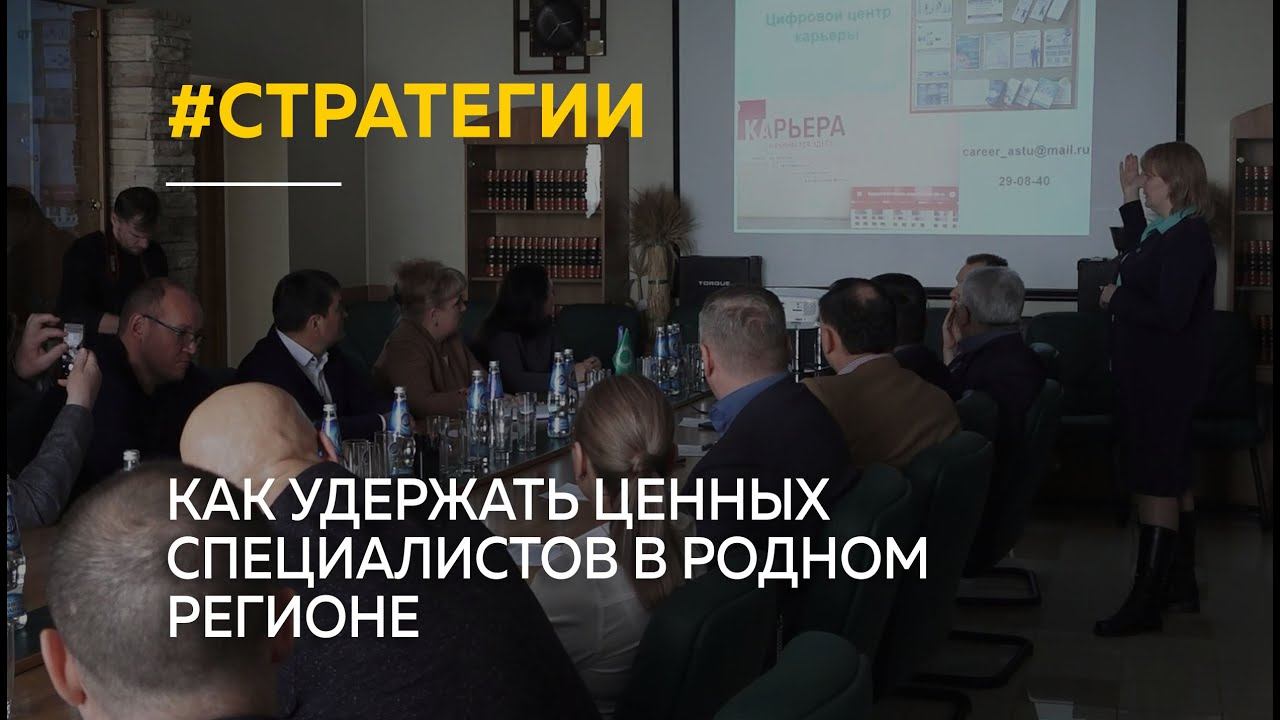 "Как удержать лучших": заседание руководства АлтГТУ, БПЗ и управления по пищевой промышленности