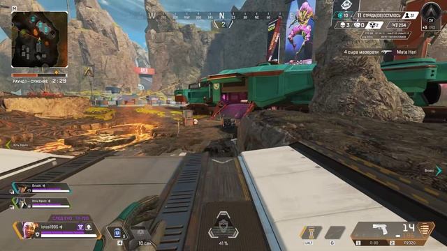 Apex Legends хорошая катка #2