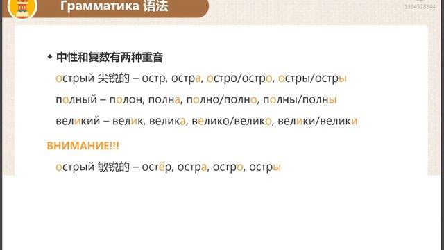 189 Урок 1 15 смотреть онлайн