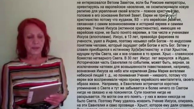 Внеземные цивилизации и человечество. Происхождение евреев. Шумер.