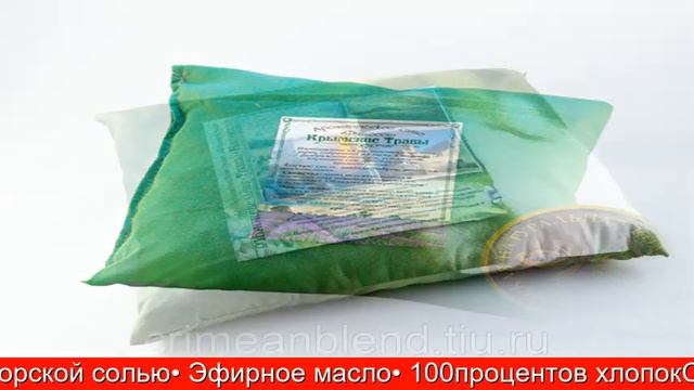 Крымская косметика Крем для ног интенсивный уход от трещин смотреть онлайн