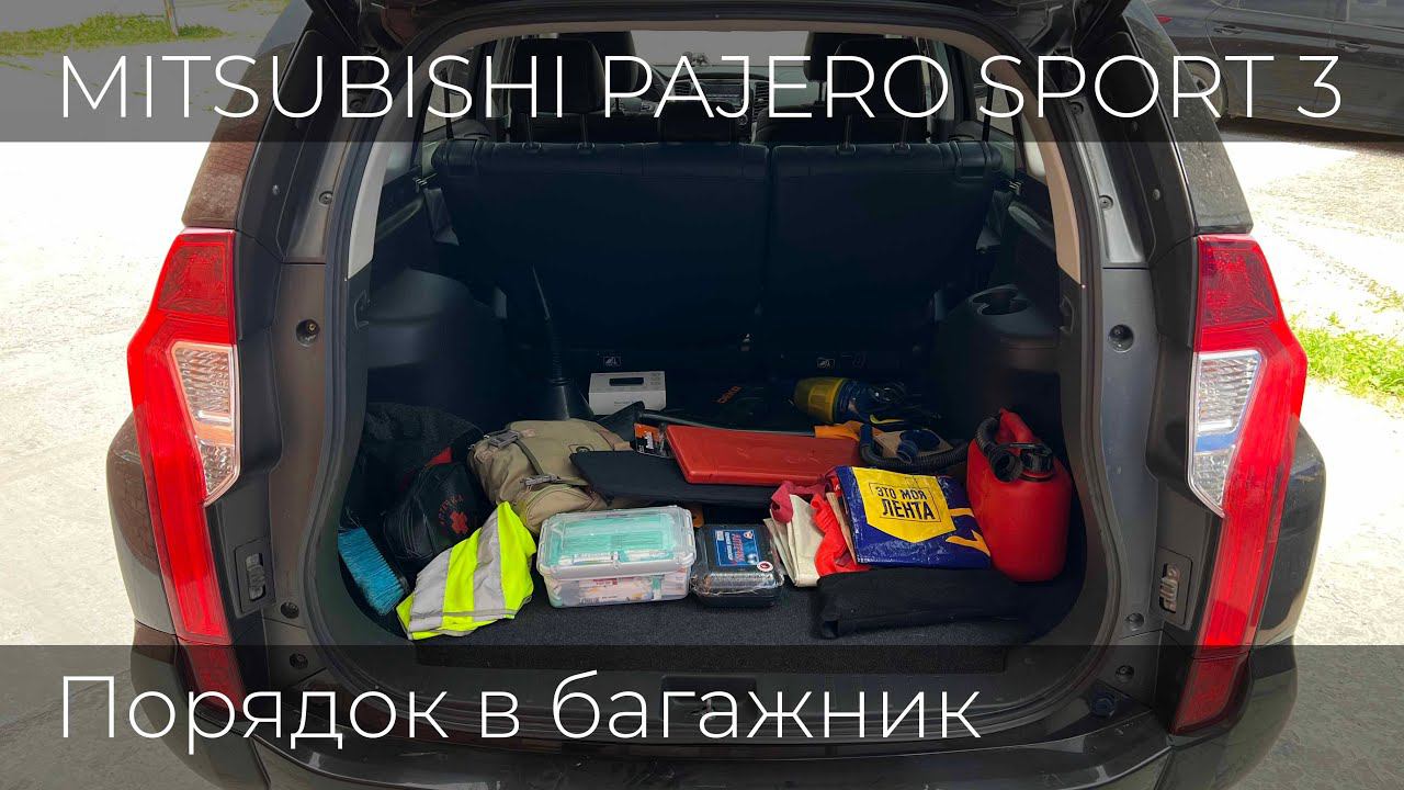 Новинка! Органайзер-спальник 