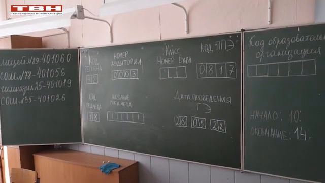 59 выпускников сдали ЕГЭ на 100 баллов смотреть онлайн