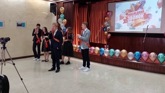 Прощальные слова 11 класса. смотреть онлайн