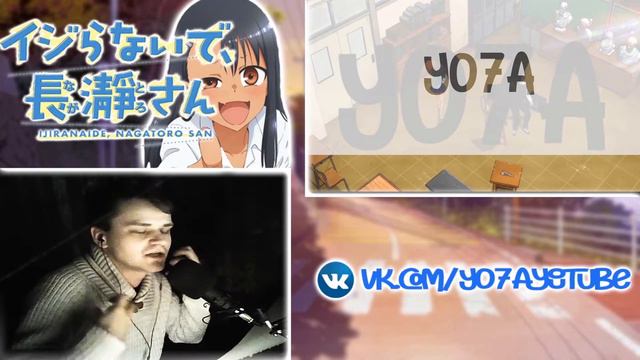 😈SEEENPAI😈 - Не издевайся, Нагаторо - Episode 1 - Nagatoro - Ijiranaide, Nagatoro-san - Reaction смотреть онлайн