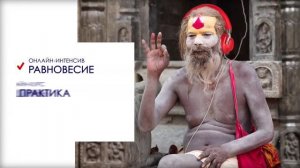 Школа Гивина – это...