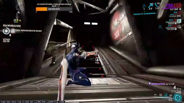 Warframe - Фарм Чилл Познание | Общение, Игра со зрителями смотреть онлайн