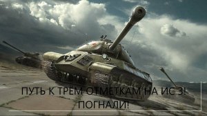 ТАНК КОМПАНИ МОБАЙЛ!!! НЕ ЗАБЫВАЕМ ПОДПИСЫВАТЬСЯ НА КАНАЛ И СТАВИТЬ РАКЕТУ!!!!