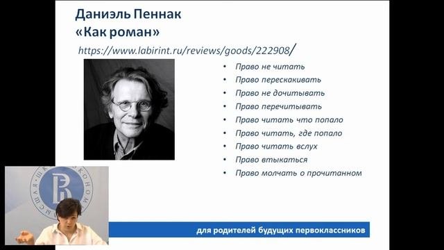 Развитие второй сигнальной системы