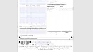 Как заполнить УСН, объект налогообложения "доходы" (нулевую)