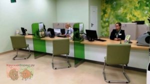 Обмен валюты в Сбербанке. Основные методы