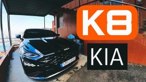 БЫСТРЫЙ ОБЗОР KIA K8  НЕОЖИДАННО ПРИЯТНАЯ ТАЧКА ЗА ВМЕНЯЕМЫЕ ДЕНЬГИ