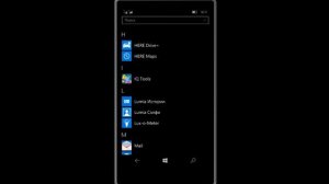 Обновление Lumia 640 до Windows Phone 10