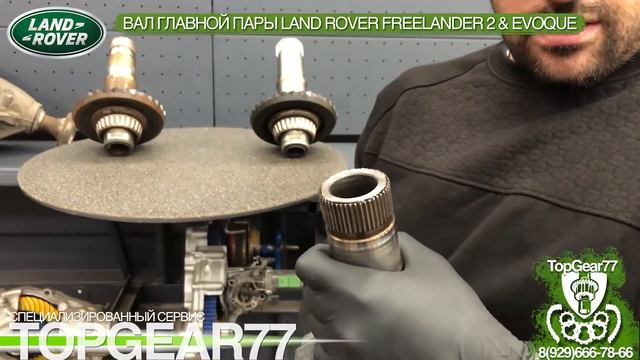 Ремонт раздаточной коробки Land Rover Freelander 2 & Evoque. Как не стоит делать. смотреть онлайн