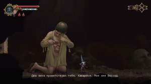 Blasphemous №7 Где улучшить лечилки (склянки желочи)? Кто улучшит лечилки (склянки желочи)?