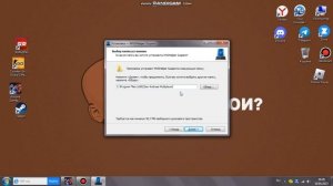 Как скачать МВД Хелпер на пк часть 1