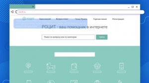 Как распознать фишинговый сайт