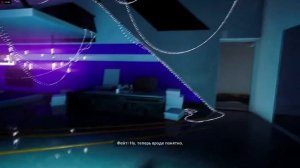 Mirror's Edge Catalyst задание метасеть