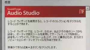 Sony New Device PS-LX300USB