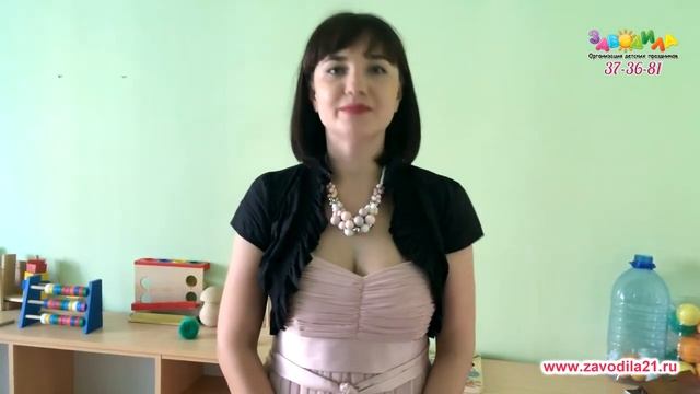Отзыв о празднике с Машей и Медведем для Софии 1 год от Заводила