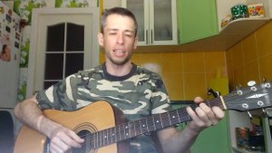Черная трава (гитара, кавер дд)
