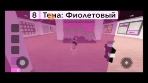 Миф или правда? //Fashion diva\\ Roblox