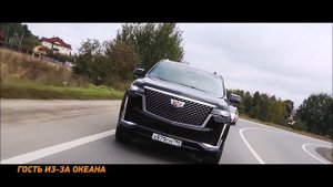 НОВЫЙ Cadillac Escalade! Тест на грязь и бездорожье!