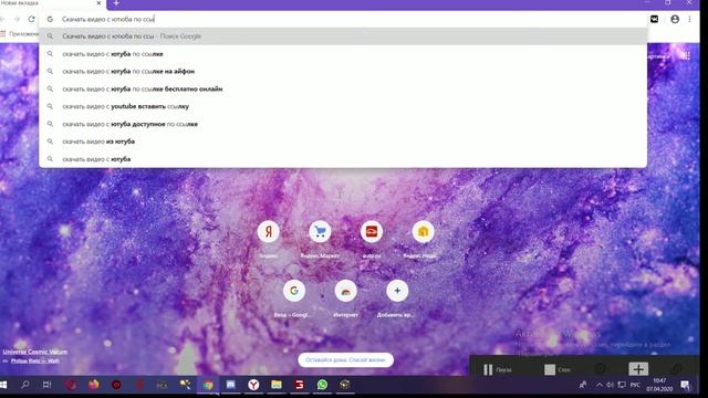 Как правильно скачать видео с Ютюба! смотреть онлайн