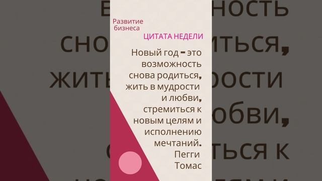 Куда ведешь, Новый Год? смотреть онлайн