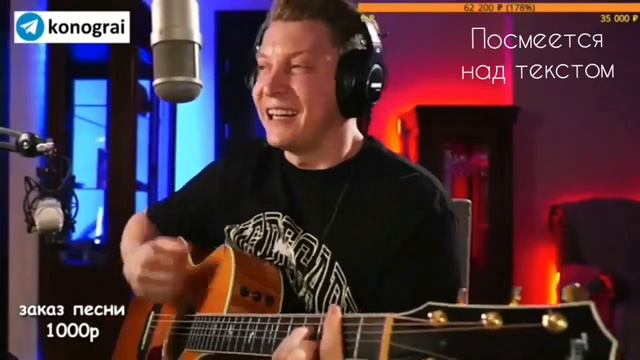 Чиж & Co - О любви ( Кавер от Романа Конограя ) смотреть онлайн