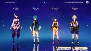 ?Аято слабее Синь Цю? | Зачем нужен Камисато Аято? | Genshin Impact гайд