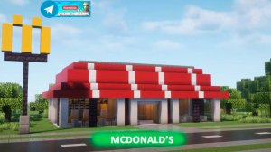 McDonald’s (майнкрафт идеи построек)