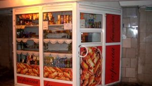 Бизнес идеи: Продажа горячей выпечки на улице