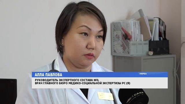 Изменение в нормативно-правовом базе по медико-социальной экспертизе 2018г смотреть онлайн