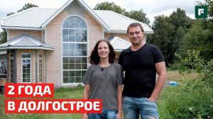 Обзор КАРКАСНОГО ДОМА с эркером для большой семьи: как не прибить строителей? // FORUMHOUSE