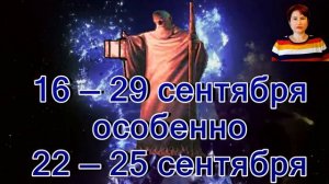 Верхние знаки зодиака