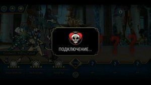 ОДНО КОМБО - 100% УРОНА | СКВИГЛИ | PVP | SKULLGIRLS MOBILE