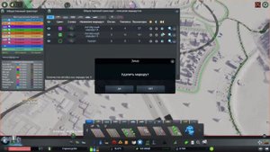 Cities SKYLINES Прохождение #14 МЕТРО
